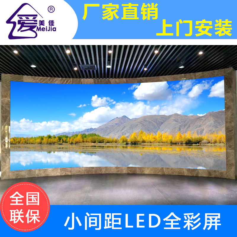 小間距l(xiāng)ed顯示屏未來(lái)的發(fā)展前景怎么樣？